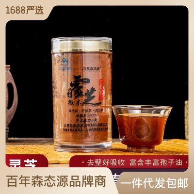 森態源破壁靈芝孢子粉有機種植椴木靈芝孢子粉藍帽保健250g代發