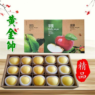 煙臺蘋果禮盒黃元帥 新鮮黃香蕉水果 老人食用當季粉面蘋果 包郵