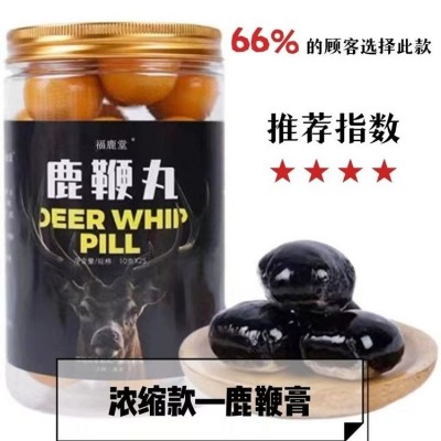 鹿鞭膏 高純度古方手工熬制 東北鹿鄉 100克 250克