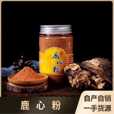 吉林梅花鹿 干鹿心粉 鹿心粉 正品東北梅花鹿