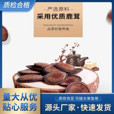 鹿場直發 鹿茸粉 東北特產 誠信經營 誠招代理 一件代發