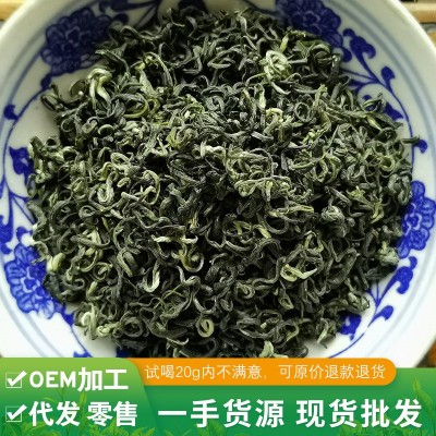 四川雅安2023新茶綠毛峰素毛峰散裝栗香茶葉散裝嫩芽高山綠茶批發