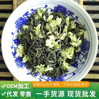 雅安茉莉花茶廠家散裝茶葉批發花毛峰2023新茶濃香型茉莉綠茶