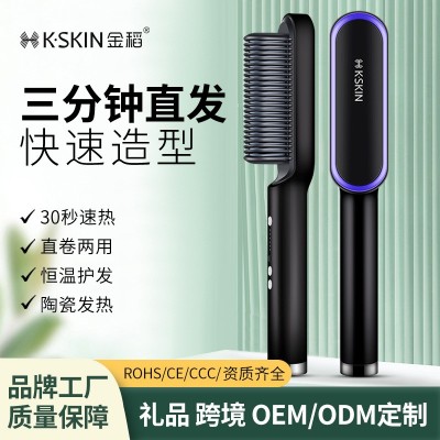 金稻直發(fā)梳夾板家用干濕神器卷發(fā)棒不傷發(fā)非負離子懶人持久定型