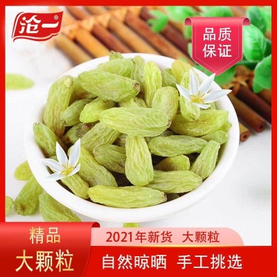 批發零售新疆特產吐魯番大顆粒葡萄干5斤整箱量大優惠1斤袋裝散裝