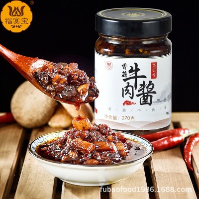 香菇牛肉醬辣椒醬香辣醬拌飯拌面醬調味品拌面醬料調味品批發零售