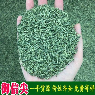 2023年新茶送禮云霧炒青散裝綠茶茶葉批發信陽工藝御信尖毛尖茶