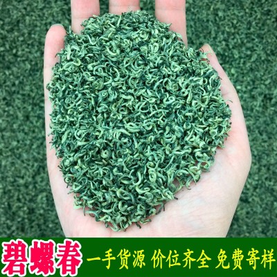 茶葉2023年新綠茶批發高山洞庭工藝云霧散裝送禮花果香碧螺春蘇州