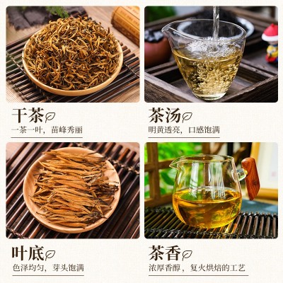 云南鳳慶滇紅茶散裝批發金絲滇紅一芽一葉蜜香工夫紅茶特級茶葉