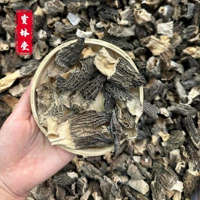 寶林堂 干羊肚菌碎500克裝羊肚菌厚肉煲湯 滋補(bǔ)羊肚菌干貨批發(fā)