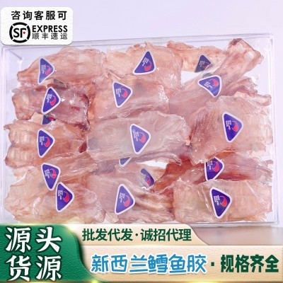 深海魚膠海味干貨花膠批發(fā)新西蘭鱈魚膠孕婦魚肚魚鰾干花膠雞禮盒