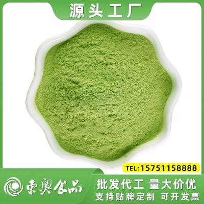 羽衣甘藍粉烘焙原料脫水蔬菜羽衣甘藍綠甘藍蔬果粉純植物提取粉