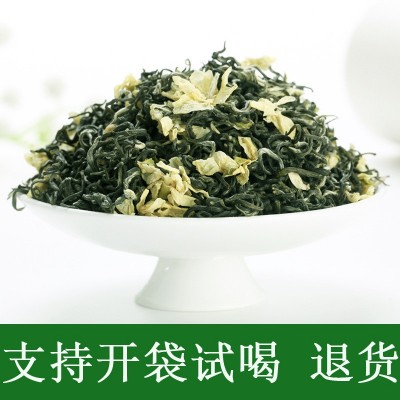 茉莉花茶碧潭竹蜀茗潤飄雪茉莉雪竹濃香2023新花茶500g散裝茶葉