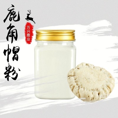 鹿角帽+粉磨粉源頭產地梅花鹿鹿托盤粉磨粉整個電商供應分銷代理