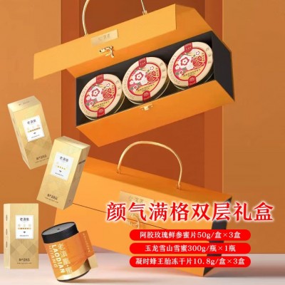 老滇凰顏氣滿格禮盒團(tuán)購(gòu)雪蜜300g 蜂王胎10.8g*3盒 鮮燉花膠*3盒
