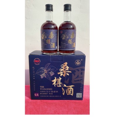 源頭廠家桑葚酒釀制鮮果微醺女士低度甜酒葡萄紅酒果酒整箱批發