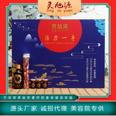 美容院10次/ 20次身體姜丹油發熱暖身可刮痧身體套廠家供應OEMODM