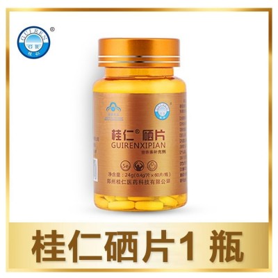 桂仁硒片功能主治每片含有機硒70微克的海藻植物有機硒