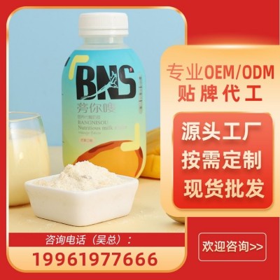 固體飲料代加工生產商天益食品OEMODM貼牌定制免費打樣