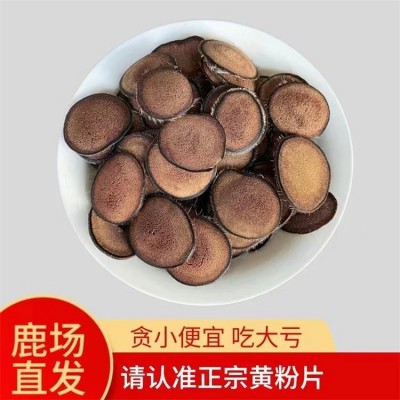東北鹿茸片 多種批發 發貨快 鹿小薇自家鹿場 產地全國郵寄