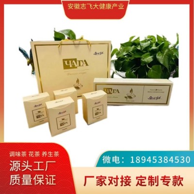 俄羅斯樺樹茸花茶養生茶代用代加工定制貼牌OEM