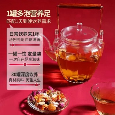枳椇子烏梅葛根桑葉花茶50g 袋泡茶OEM代加工 佰世本草袋泡茶貼牌