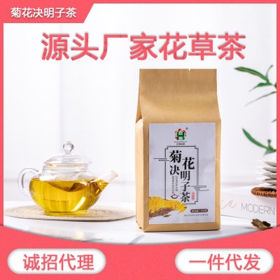 廠家菊花決明子茶5克*30包牛皮紙組合花茶批發袋裝沖泡花果茶