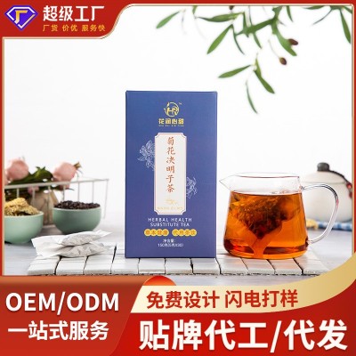 花潤心甜菊花決明子茶金銀花牛蒡根桂花組合工廠袋泡茶oem代加工