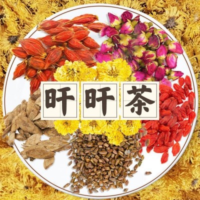 旰旰茶啤啤茶香睡茶氣皿茶某音爆款組合茶批發