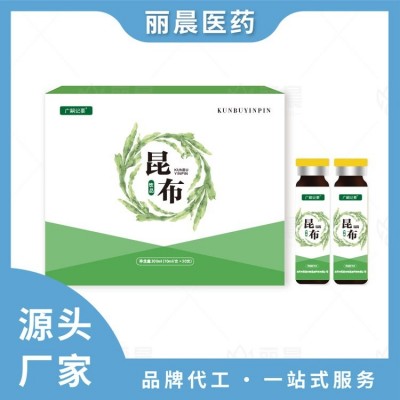 昆布飲品 海帶綸布飲料海昆布裙帶菜鵝掌菜植物飲液定制代工oem