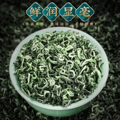 碧螺春原產地批發價格功效與作用小鎮茶