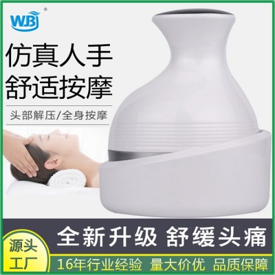 家用WBJ電動頭部按摩器頸椎按摩儀身體放松售后無憂