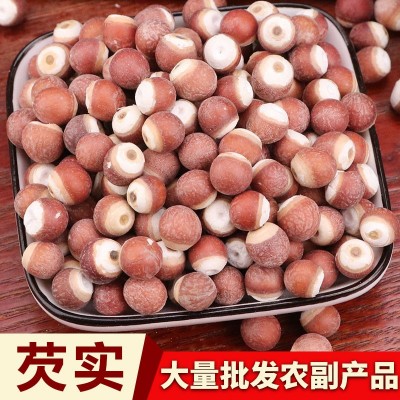 新貨批發10厘芡實芡實瓣芡實米散裝500g各種規格五谷雜糧 批發代發