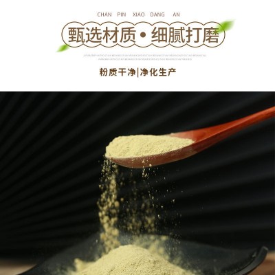 正宗霍山鐵皮石斛粉鐵皮楓斗干條鮮條現(xiàn)磨獨立小袋鐵皮石斛粉