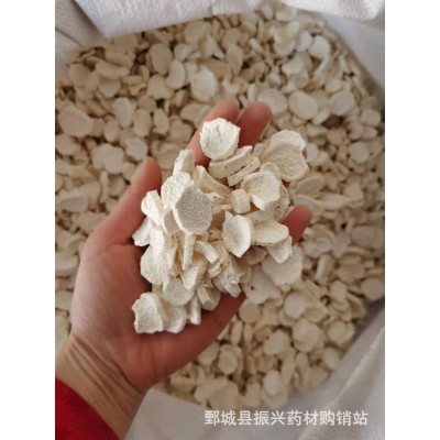 山藥鐵桂淮山藥【振興中藥】中藥材批發供應淮山藥片