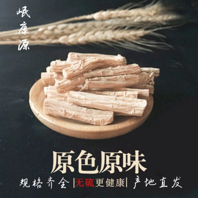 黨參批發甘肅岷縣黨參產地直發規格齊全量大從優藥材黨參廠家直供