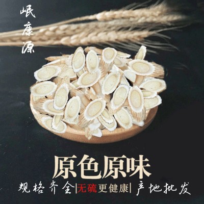 黃芪甘肅北芪黃芪片大片黃芪片廠家直供中藥材黃芪指甲片批發(fā)