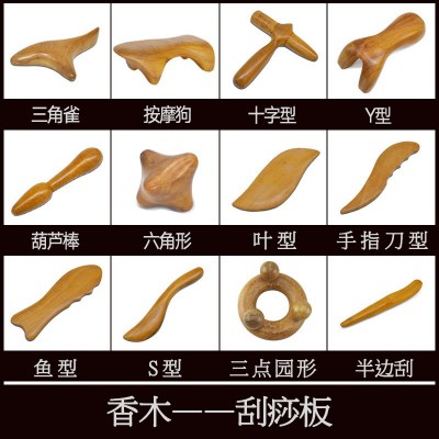 批發越南香木按摩器檀香木刮痧板養生保養刮痧片三角雀按摩禮品