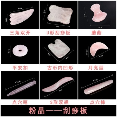 廠家批發天然粉晶玉石刮痧板撥筋棒全身按摩玉石按摩棒刮痧美容器