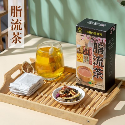 脂流茶 正品快手專供十八味中醫(yī)冬瓜荷葉決明子茶 非減消肚流脂茶