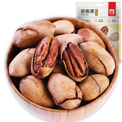 【正光】廠家直銷碧根果100g大顆粒 堅果炒貨休閑零食oem代加工