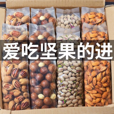 年貨休閑零食炒貨夏威夷果開心果每日堅果干果大禮包批發(fā)百草味