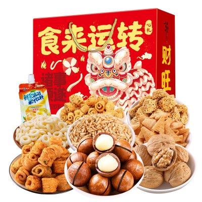 堅果零食廠家整箱食品夏威夷果開心果干果年貨大禮包堅果禮盒批發