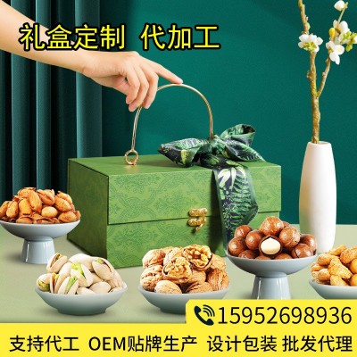 堅果零食廠家整箱食品夏威夷果開心果年貨大禮包堅果手提禮盒批發(fā)