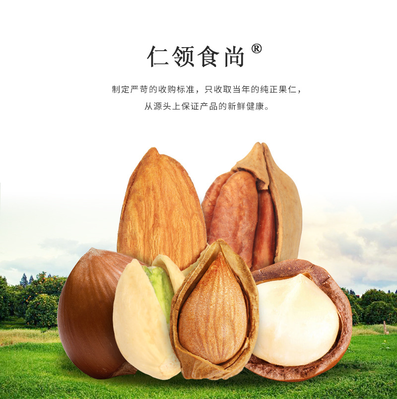 產(chǎn)地介紹.jpg