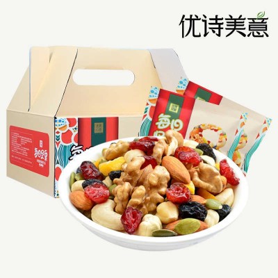 優詩美意每日堅果混合堅果仁大禮包30袋兒童孕婦特產零食禮盒裝