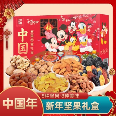 1299g中國年堅果禮盒零食大禮包新年禮盒休閑食品批發