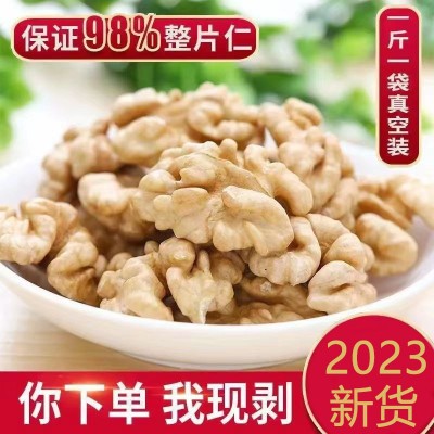 新疆核桃仁500g烘焙真空裝頭路原味大塊堅果仁原料批發核桃仁