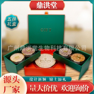 花開蝶禮五拼禮盒傳統滋補品禮盒元旦春節送禮精美禮品伴手禮批發