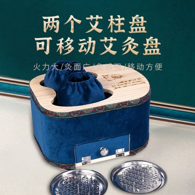 足灸盒足底腳部多功能艾灸盒實木無煙老人孕婦家用熏蒸儀